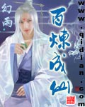 造王者国语在线观看免费