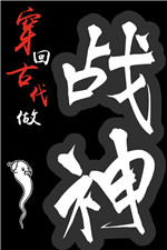 広瀬蓝子