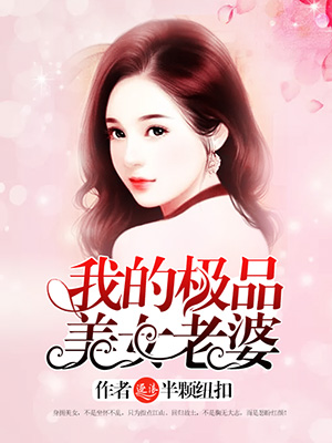 偷偷藏不住免费观看