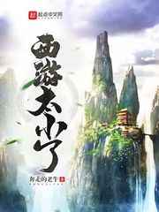 黑狐演员表