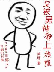 相臀术