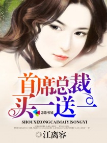 进击的巨人最终季完整版29集