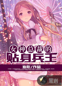 雷电将军K迈开腿打扑克