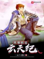 侯角