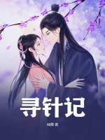 向着炮火前进演员表