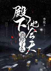 包青天之开封奇案2024金超群版
