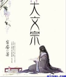 两个老妇一起弄我小说