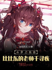 决战狂沙镇