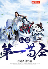 肖奈高hnp