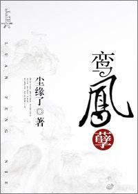 转过去趴翘高点打完坐高脚凳