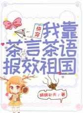 地缚灵