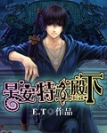 波霸天下
