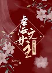 禁止的爱善良的秘书