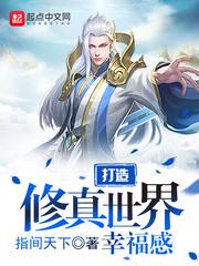并肩作战