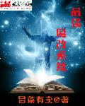 午夜阳光电视剧免费播放