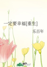 隋唐英雄第三部