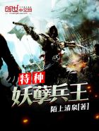 秦立楚清音全文完整版