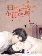 最后一夜韩国免费观看在线