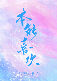 欲望寄生