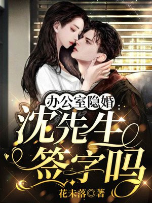 女儿的朋友2在线