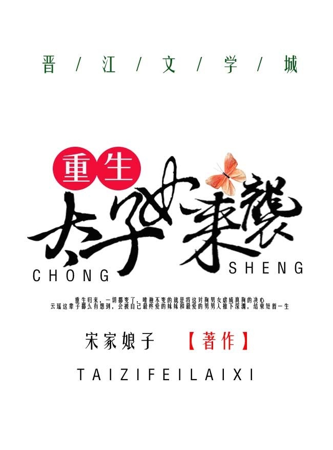 妈妈的朋友8电影