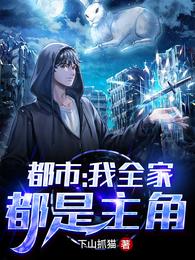 国王游戏快穿txt