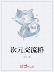 熊出没注意