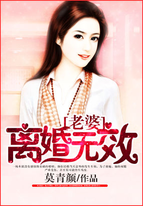 开心鬼2
