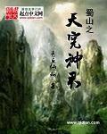 风油精壮阳办法
