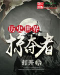 黄河影院