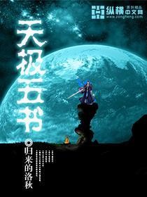 羞羞在线无限看免费漫画