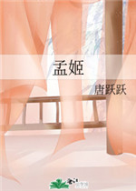 情在商场爱在官场