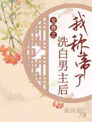 韩剧方子传完整版在线