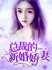 妻子影院手机在线播放