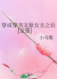 洛灵犀全文免费阅读全文