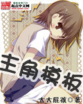 3d漫画健身房