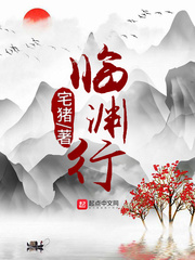 美女被到爽流动漫