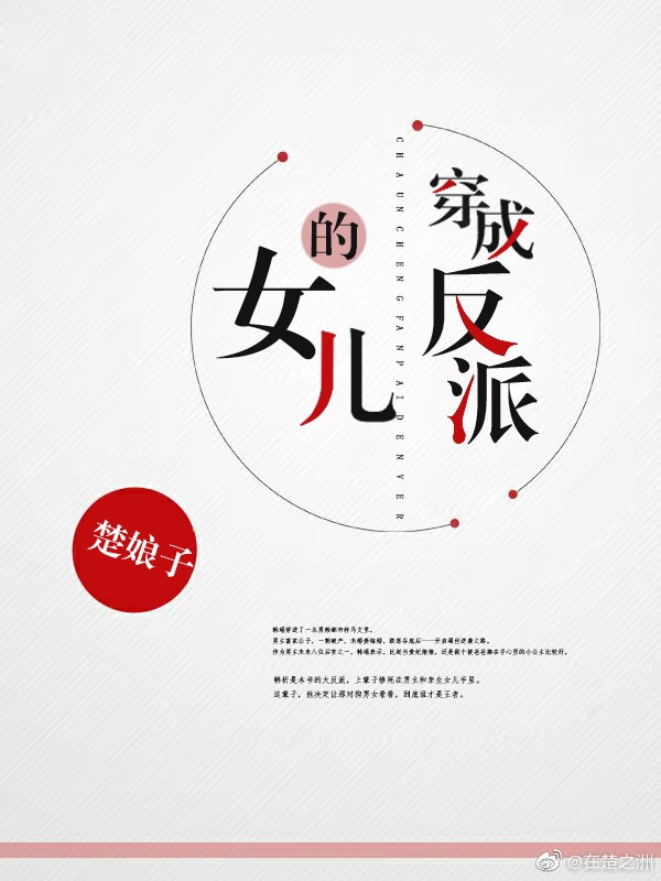 日本动漫人物拔萝卜打扑克
