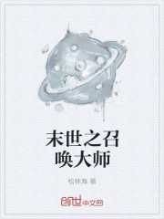 白醋少女楼梯间