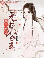 关于我和鬼变成家人这件事
