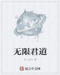 长着翅膀的大尾巴狼盛开系列
