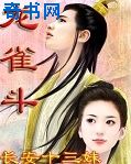 粉色视频完整版免费