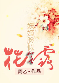漂亮乾姊姊韩国漫画