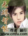 夫妻乐园全文阅读