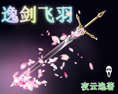 里番神器