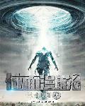 甄嬛传温实初