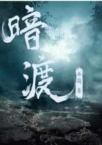 玄幻小说排行榜完本前十名