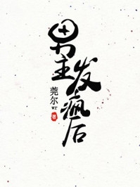 斗罗大陆小说全集