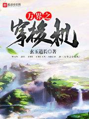 雷姆本子无翼鸟