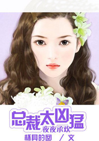 父母儿女互换干